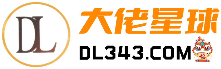 大佬星球-专注分享优质网络资源！