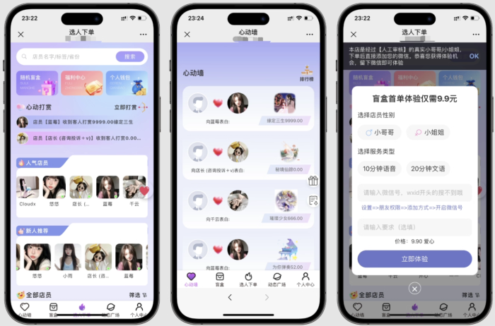 树洞最新版系统源码一可自定义更多功能-大佬星球