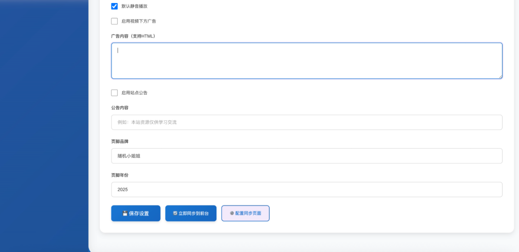 图片[4]-全新随机小姐姐5.0-附带后台 - 大佬星球-大佬星球