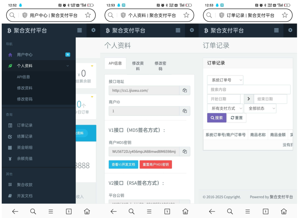图片[2]-最新彩虹易支付源码25.3.14版含有更新包 - 大佬星球-大佬星球
