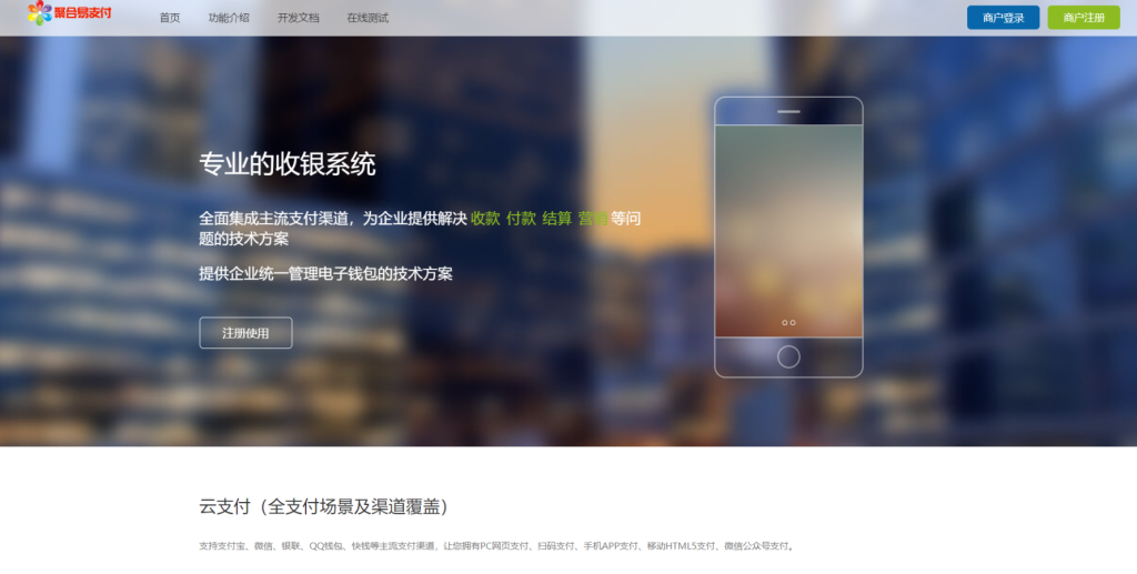 图片[3]-最新彩虹易支付源码25.3.14版含有更新包 - 大佬星球-大佬星球