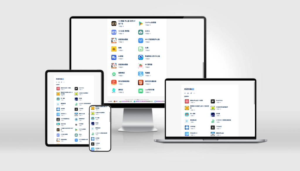 图片[1]-软阁软件库开源源码 - 大佬星球-大佬星球