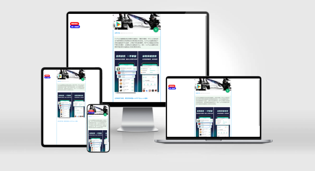 图片[2]-软阁软件库开源源码 - 大佬星球-大佬星球