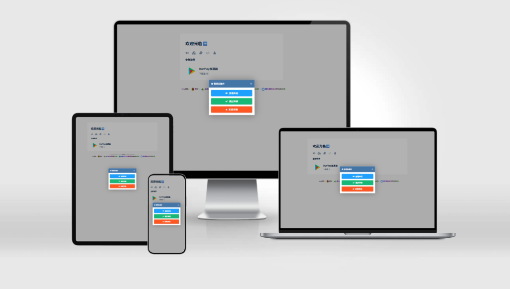 图片[3]-软阁软件库开源源码 - 大佬星球-大佬星球