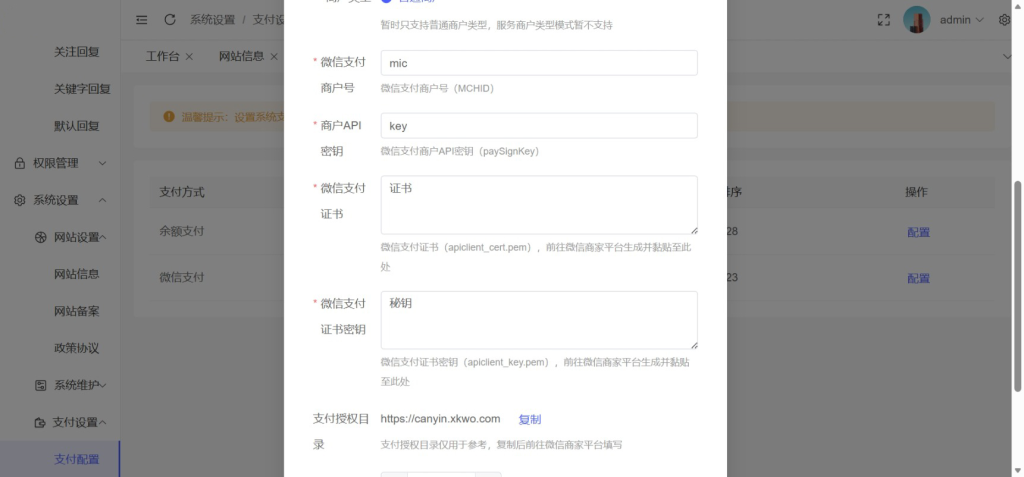 图片[4]-工商年报申报系统源码个体工商户年报注销H5搭建源码 - 大佬星球-大佬星球