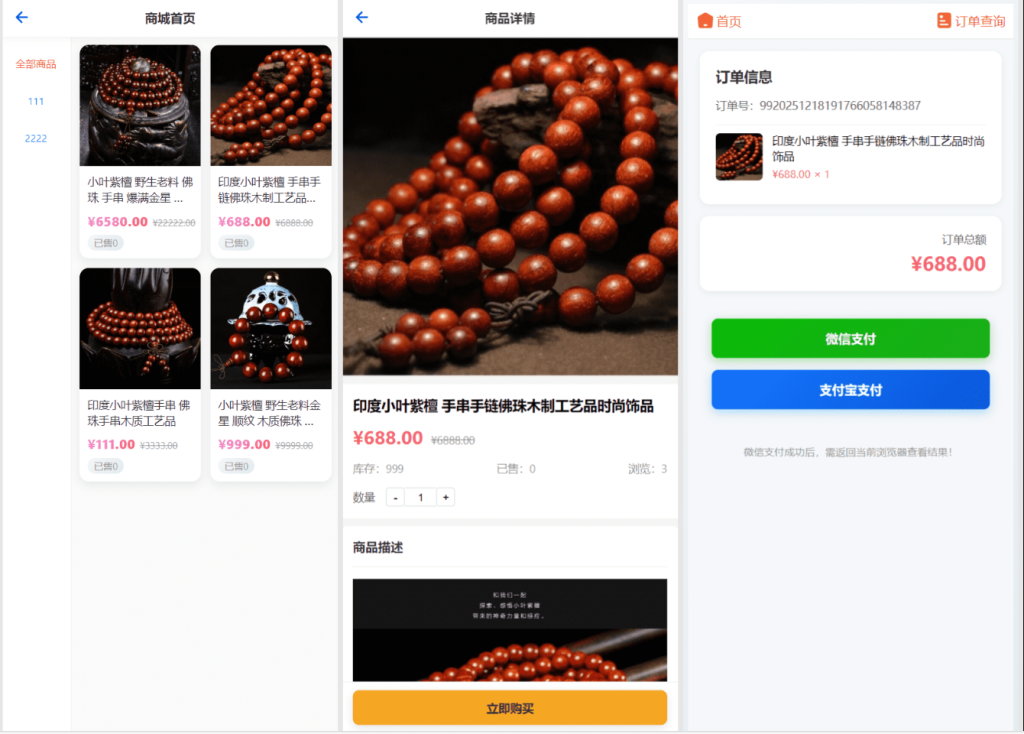 图片[4]-2026马年新版测算系统源码全开源修复版支持易支付带教程-大佬星球