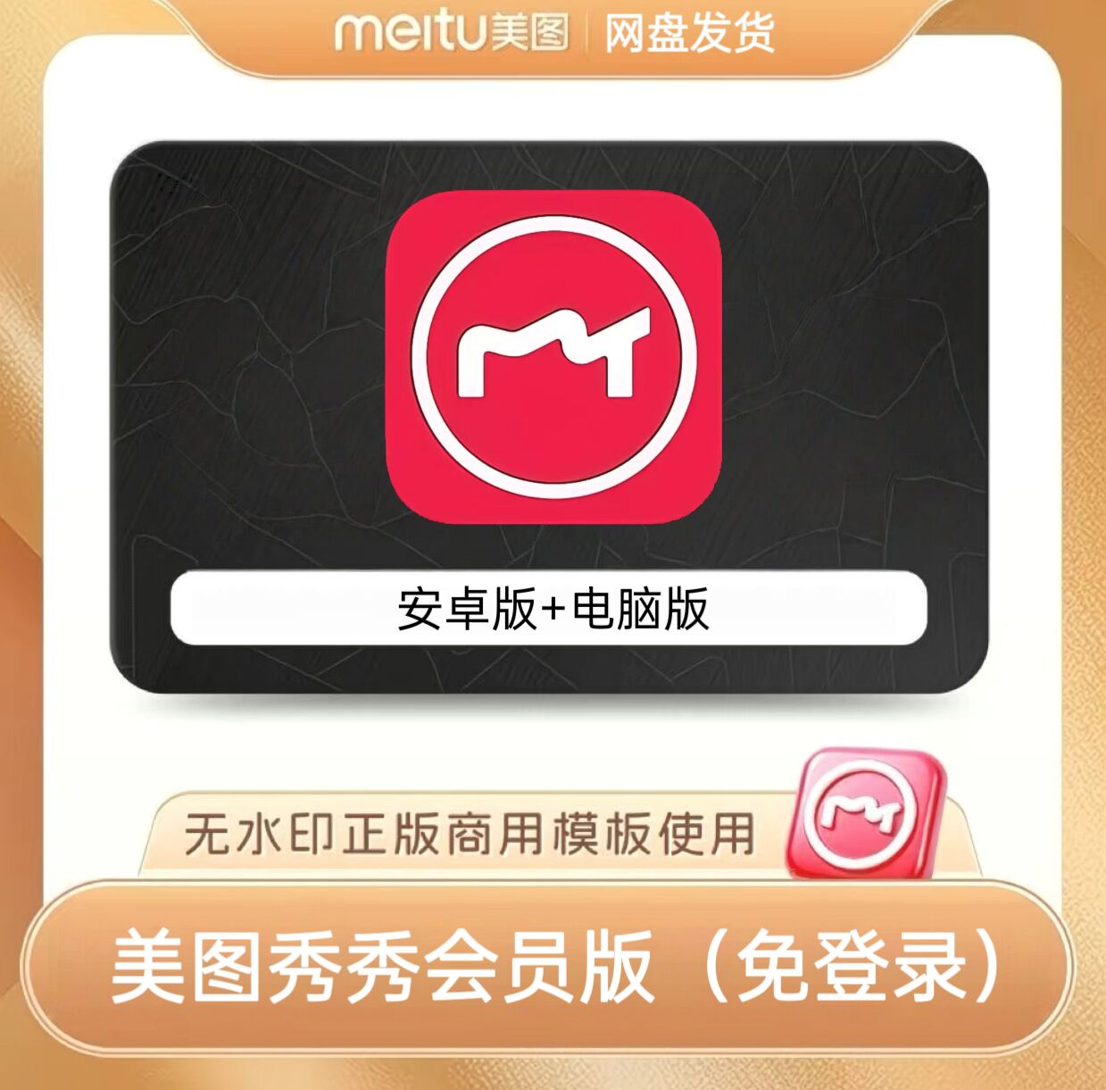 大佬星球-专注分享优质网络资源！