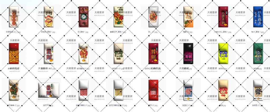 图片[2]-【124张膨胀手机壁纸】发财系列！有详细图，26年必用壁纸~-大佬星球