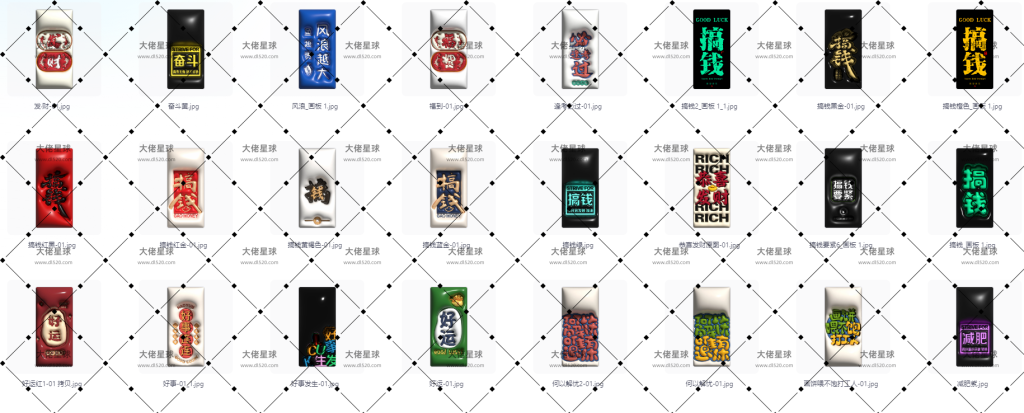 图片[3]-【124张膨胀手机壁纸】发财系列！有详细图，26年必用壁纸~-大佬星球