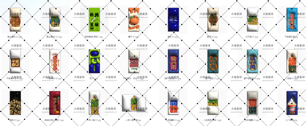 图片[4]-【124张膨胀手机壁纸】发财系列！有详细图，26年必用壁纸~-大佬星球