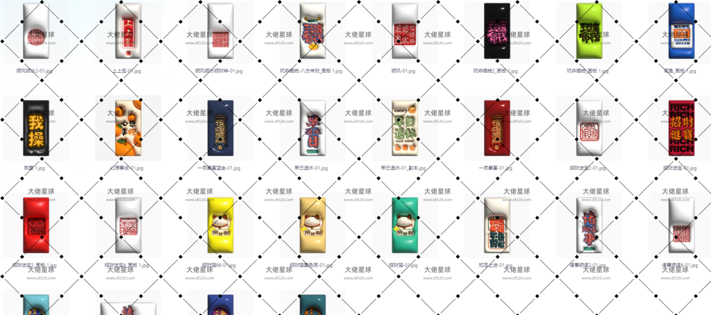 图片[5]-【124张膨胀手机壁纸】发财系列！有详细图，26年必用壁纸~-大佬星球