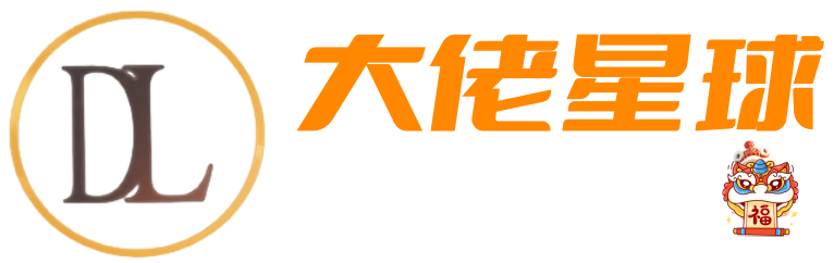 大佬星球-专注分享网络资源！